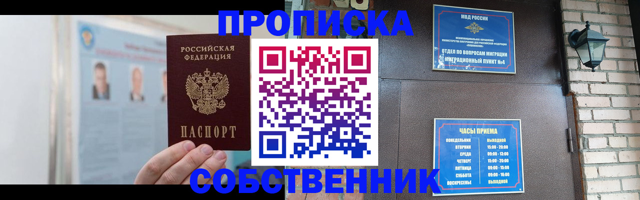 временная регистрация госуслуги в Морозовске